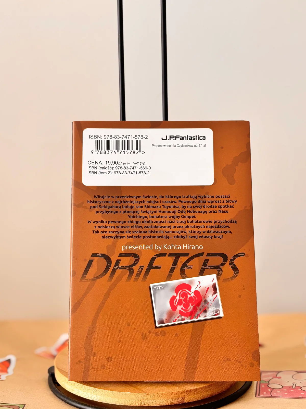 Zdjęcie magazynowe 1: Drifters