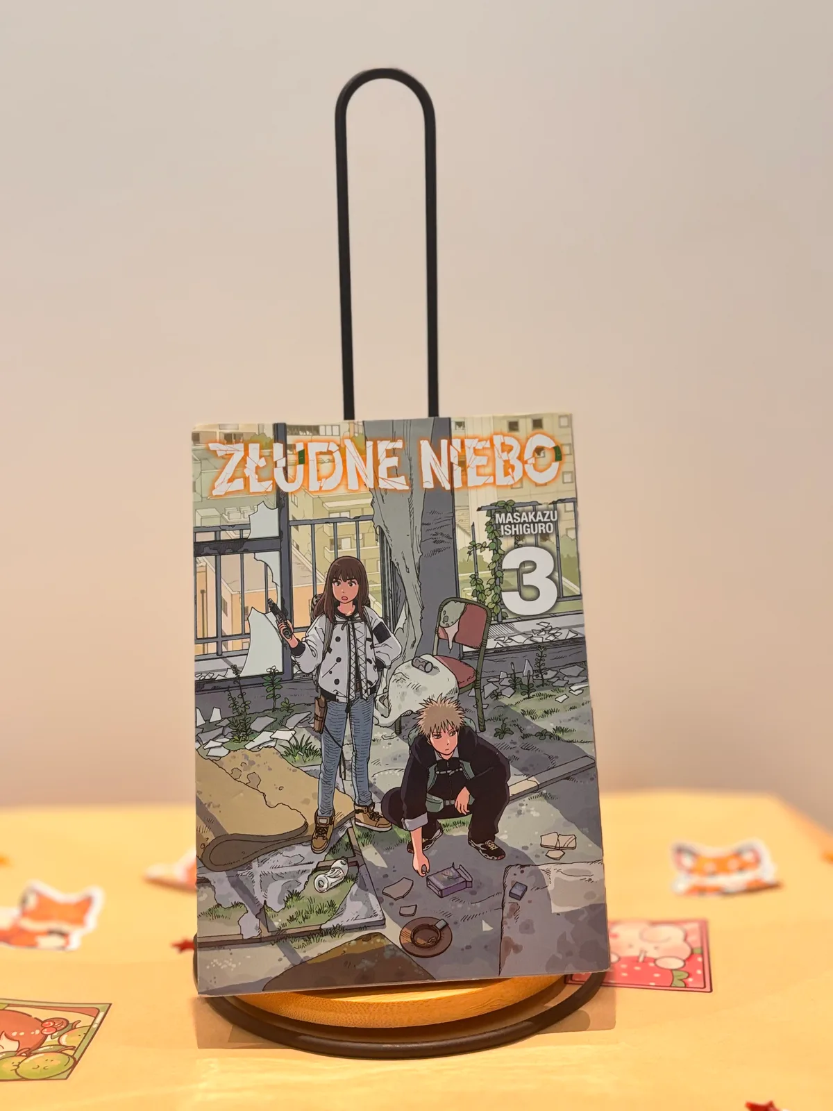 Zdjęcie magazynowe 1: Złudne niebo