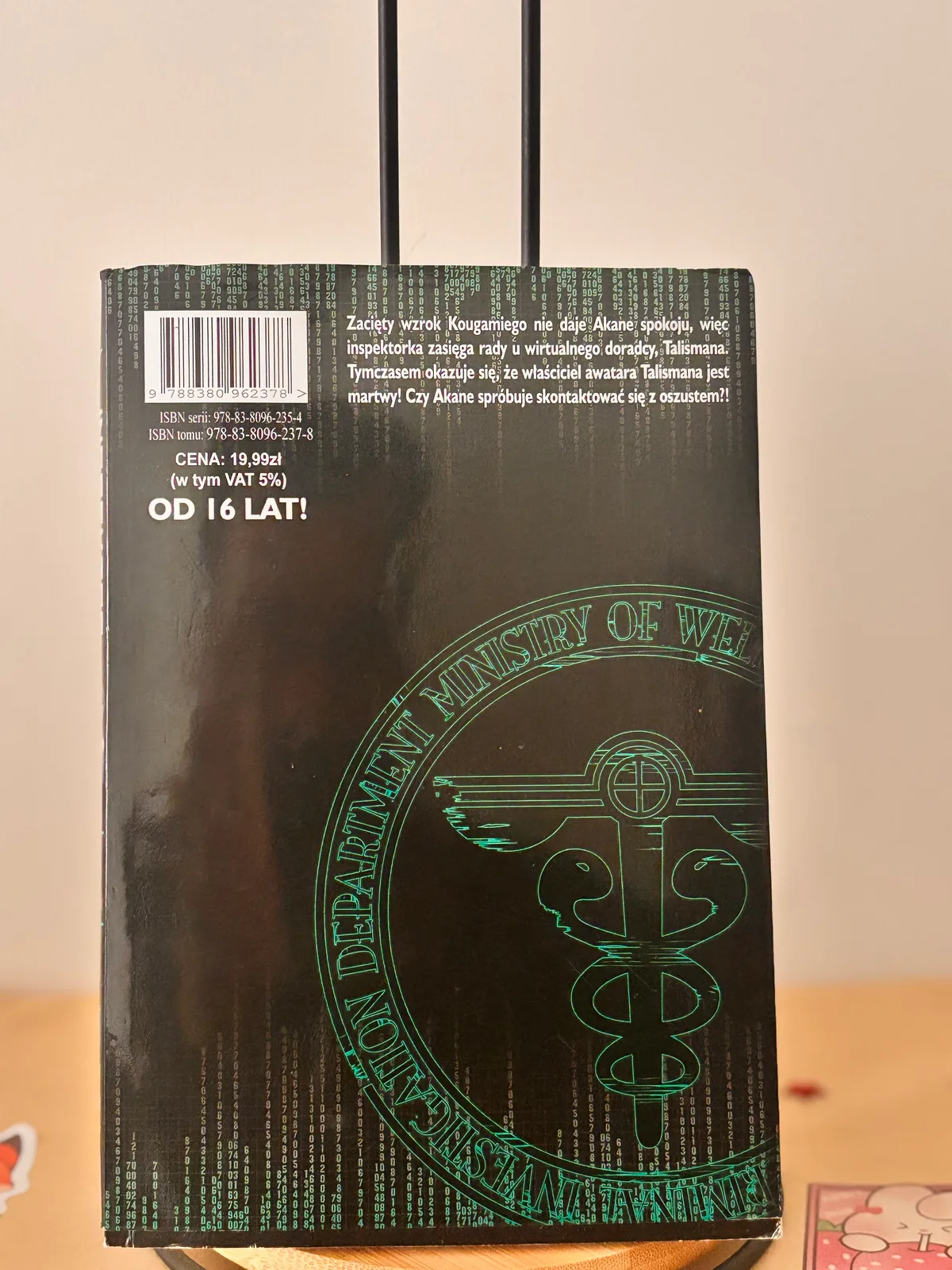Zdjęcie magazynowe 2: Inspektor Akane Tsunemori