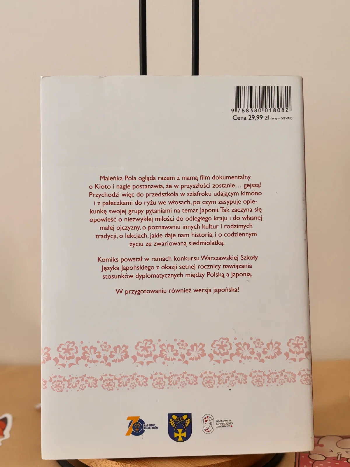 Zdjęcie magazynowe 2: Pola podbija podstawówkę