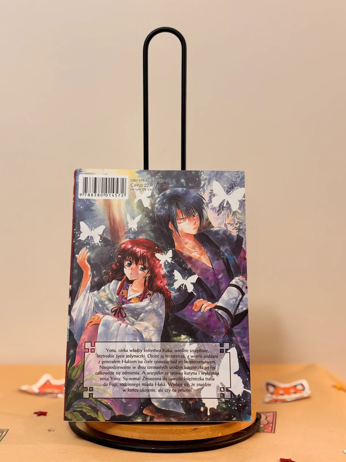 Zdjęcie magazynowe 2: Yona w blasku świtu