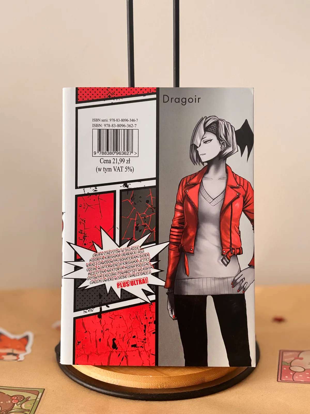 Zdjęcie magazynowe 2: My Hero Academia