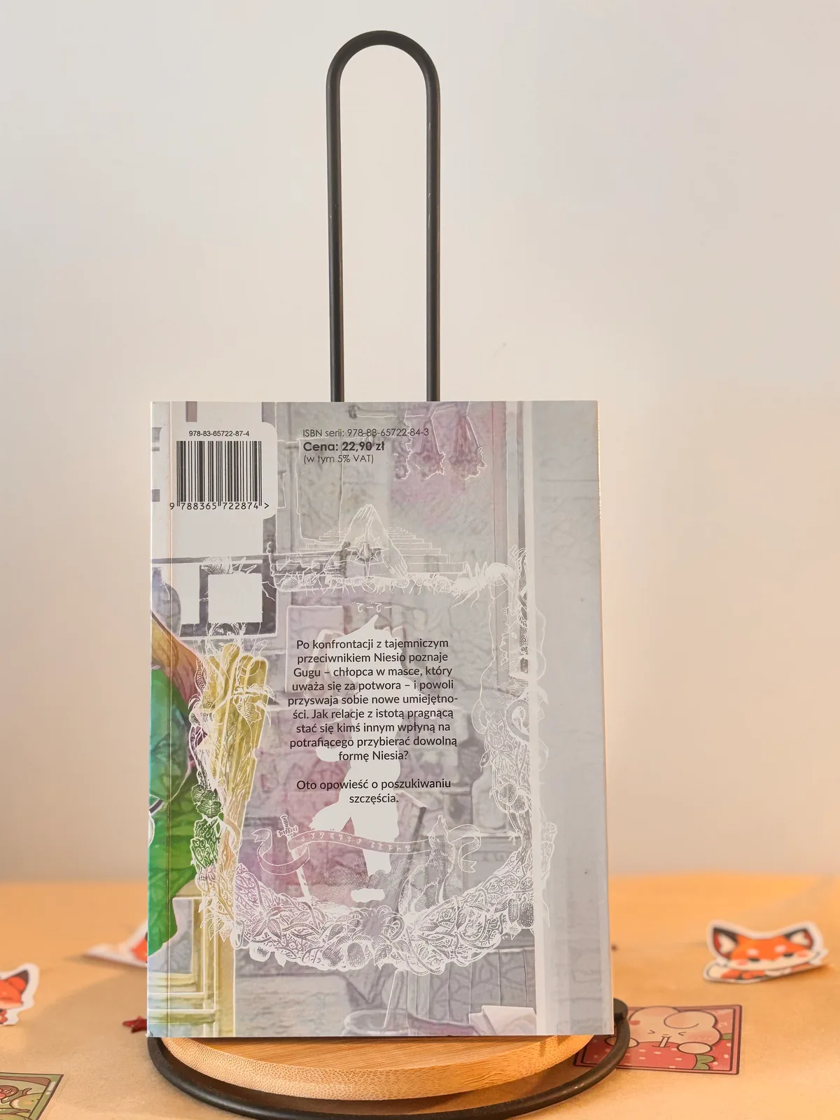 Zdjęcie magazynowe 2: Ku twej wieczności
