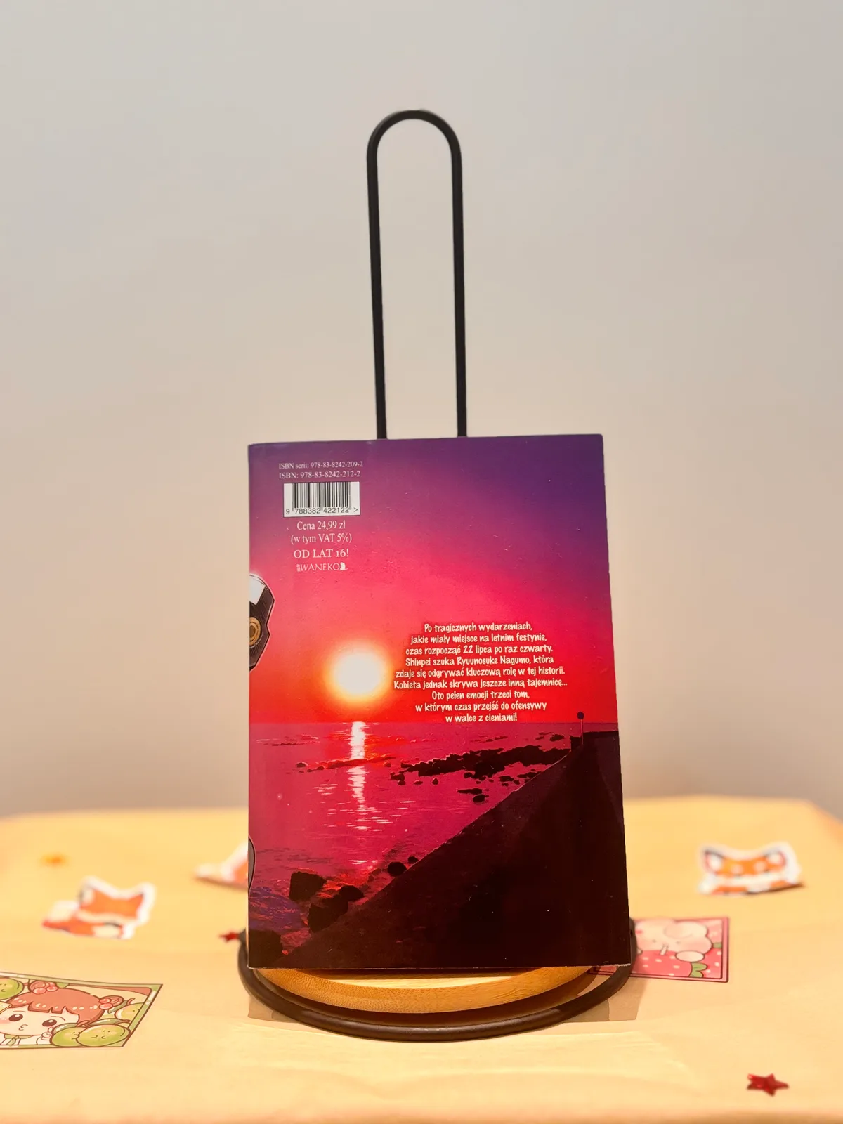 Zdjęcie magazynowe 1: Summer Time Rendering