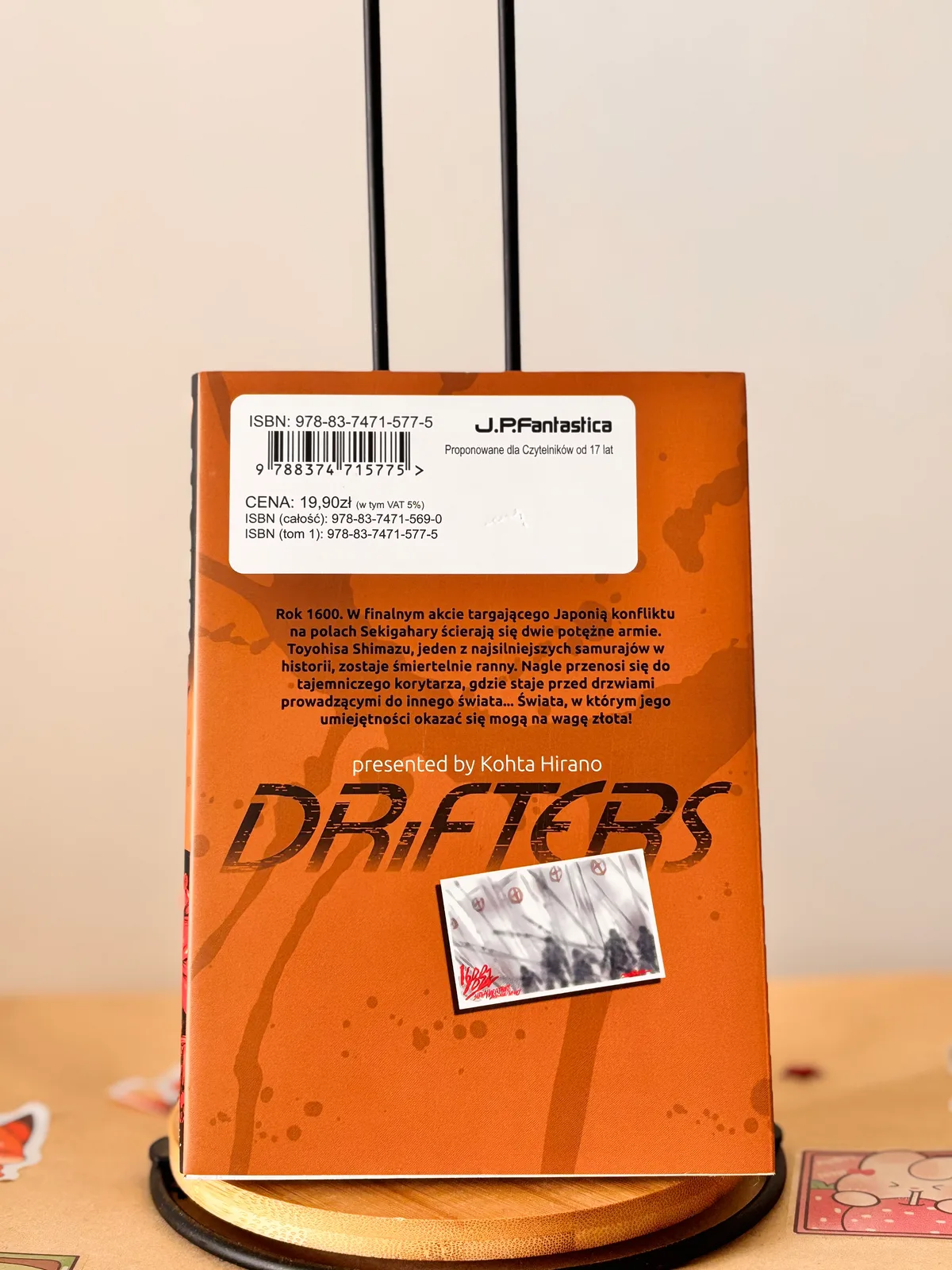 Zdjęcie magazynowe 2: Drifters