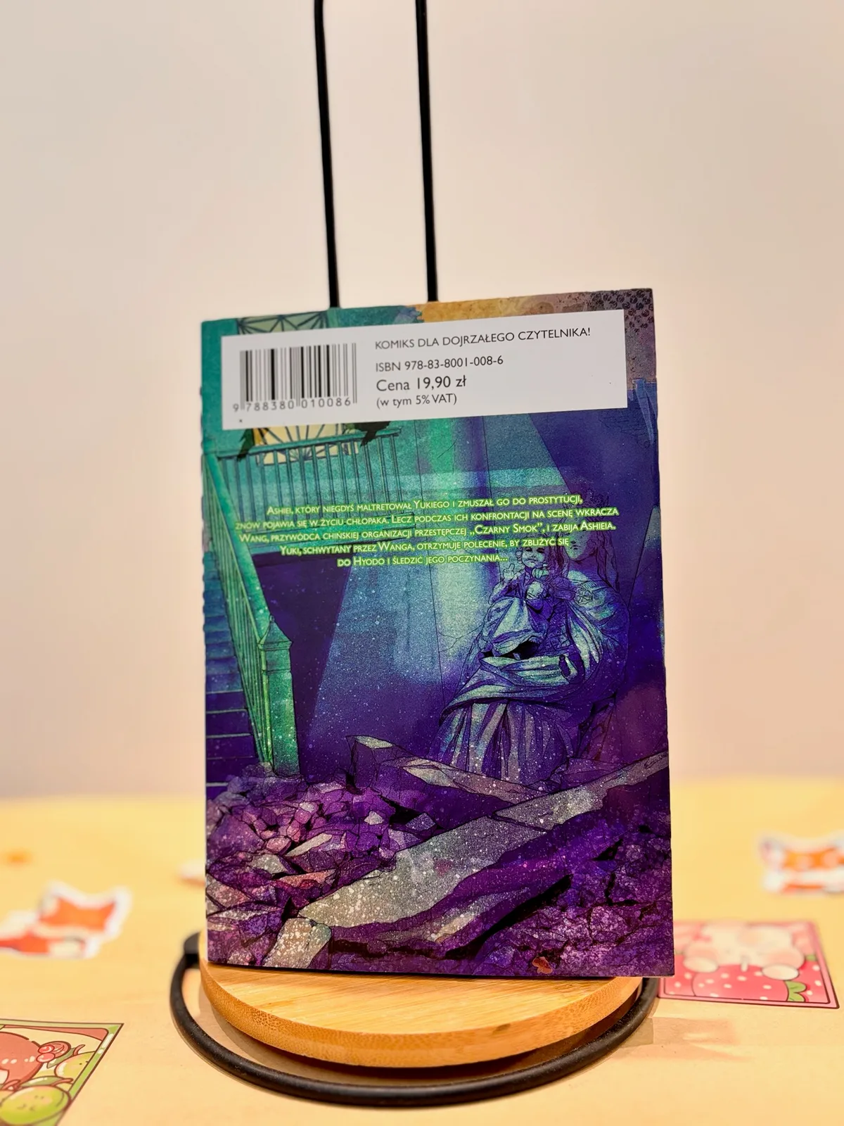 Zdjęcie magazynowe 2: Acid Town