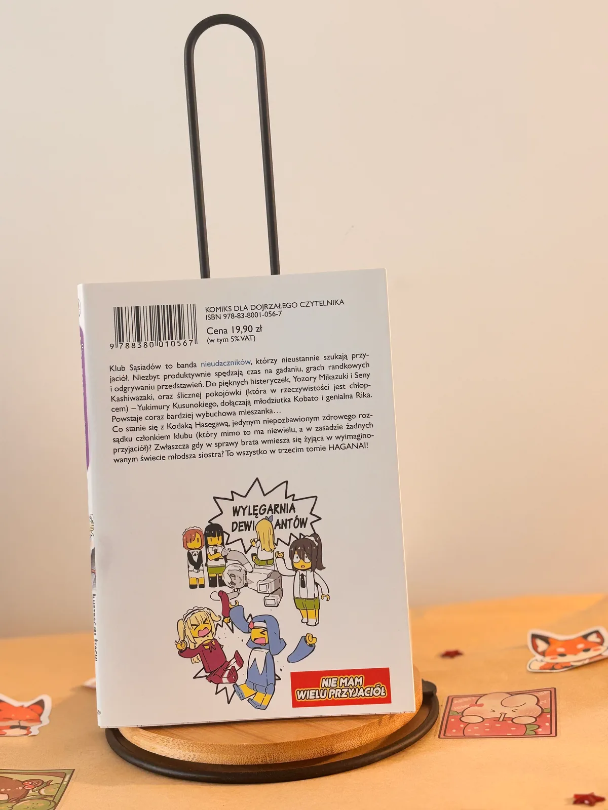 Zdjęcie magazynowe 2: HAGANAI - Nie mam wielu przyjaciół