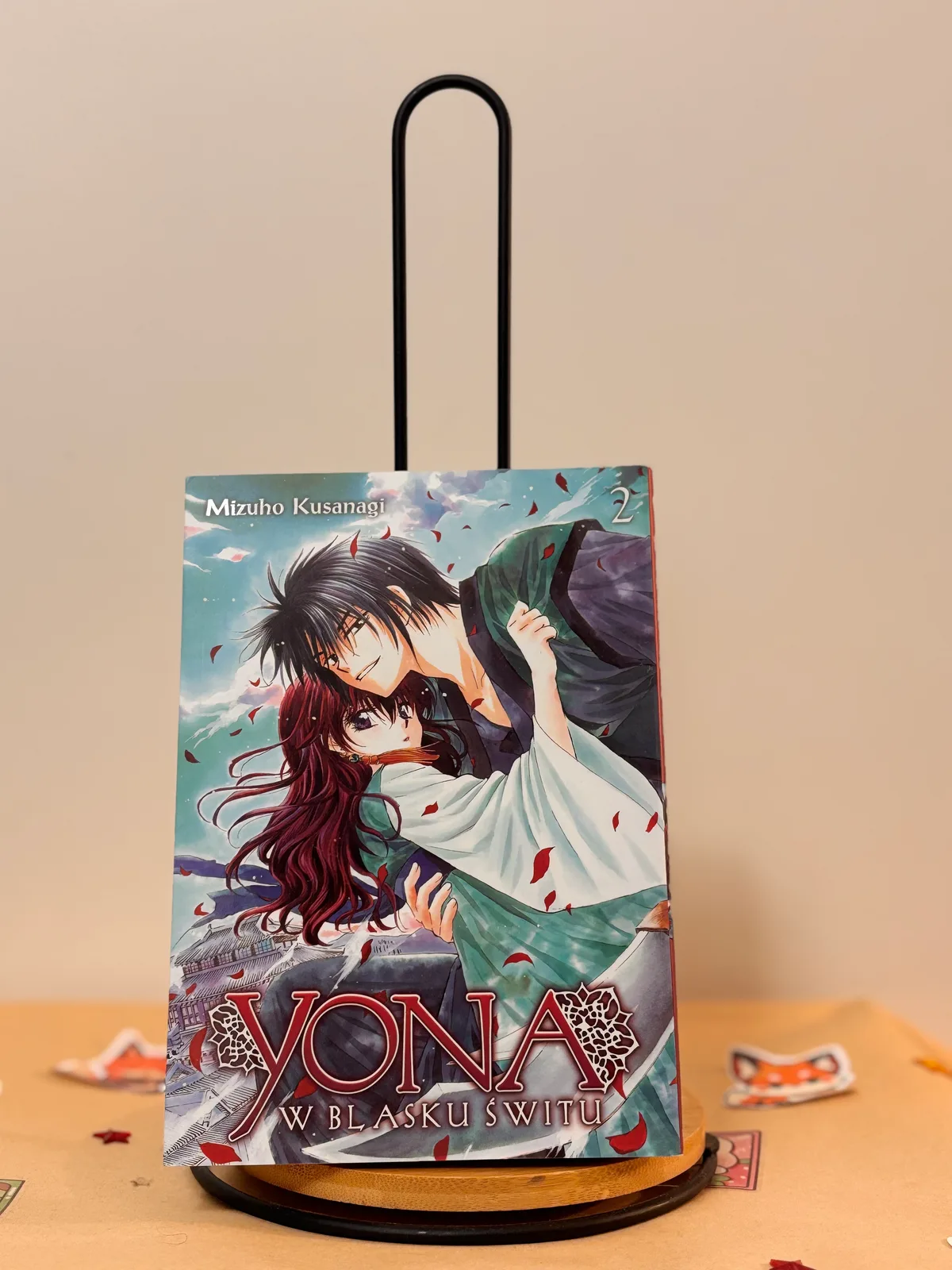 Zdjęcie magazynowe 1: Yona w blasku świtu