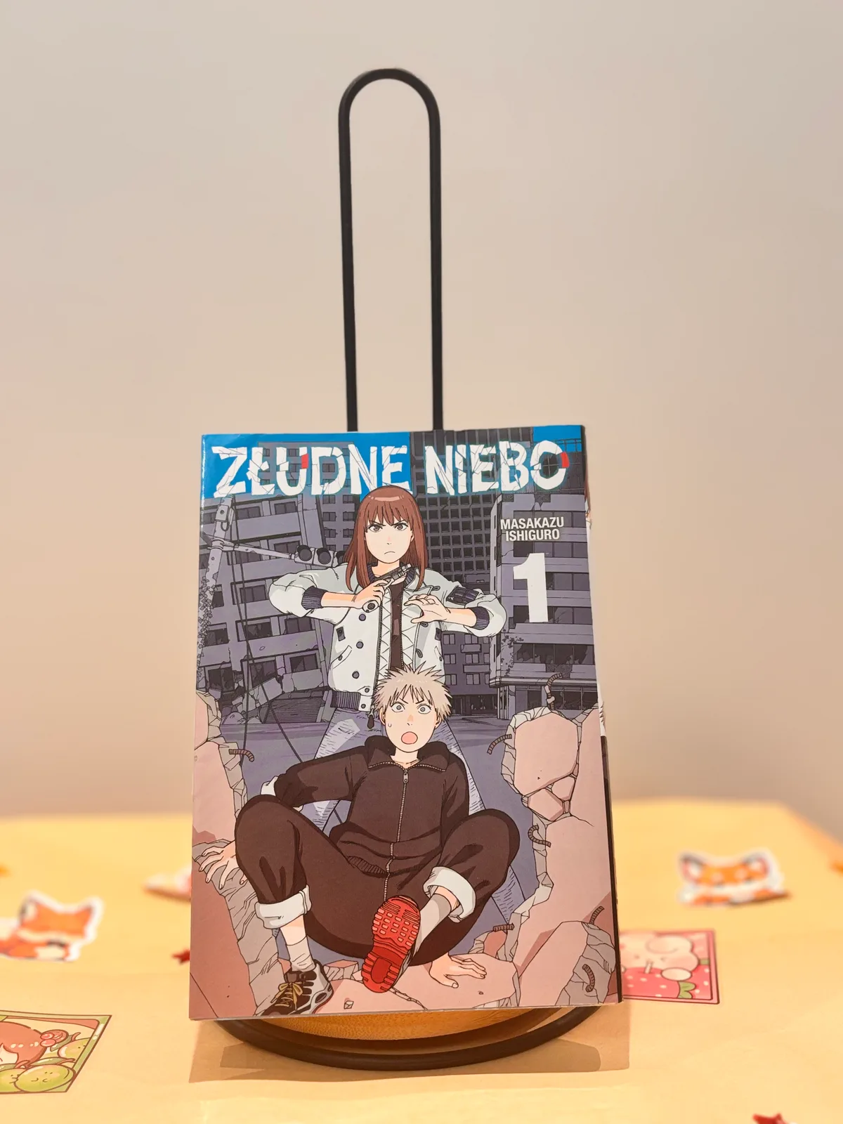 Zdjęcie magazynowe 2: Złudne niebo