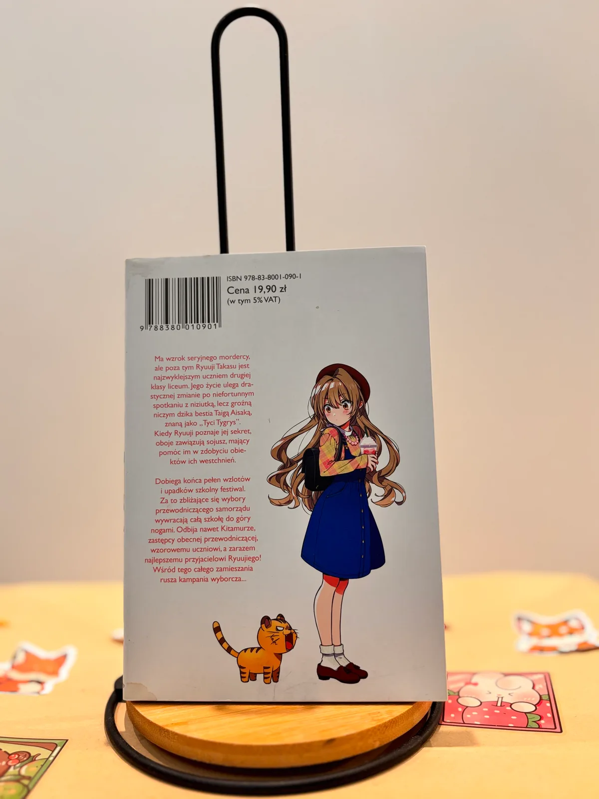 Zdjęcie magazynowe 1: Toradora