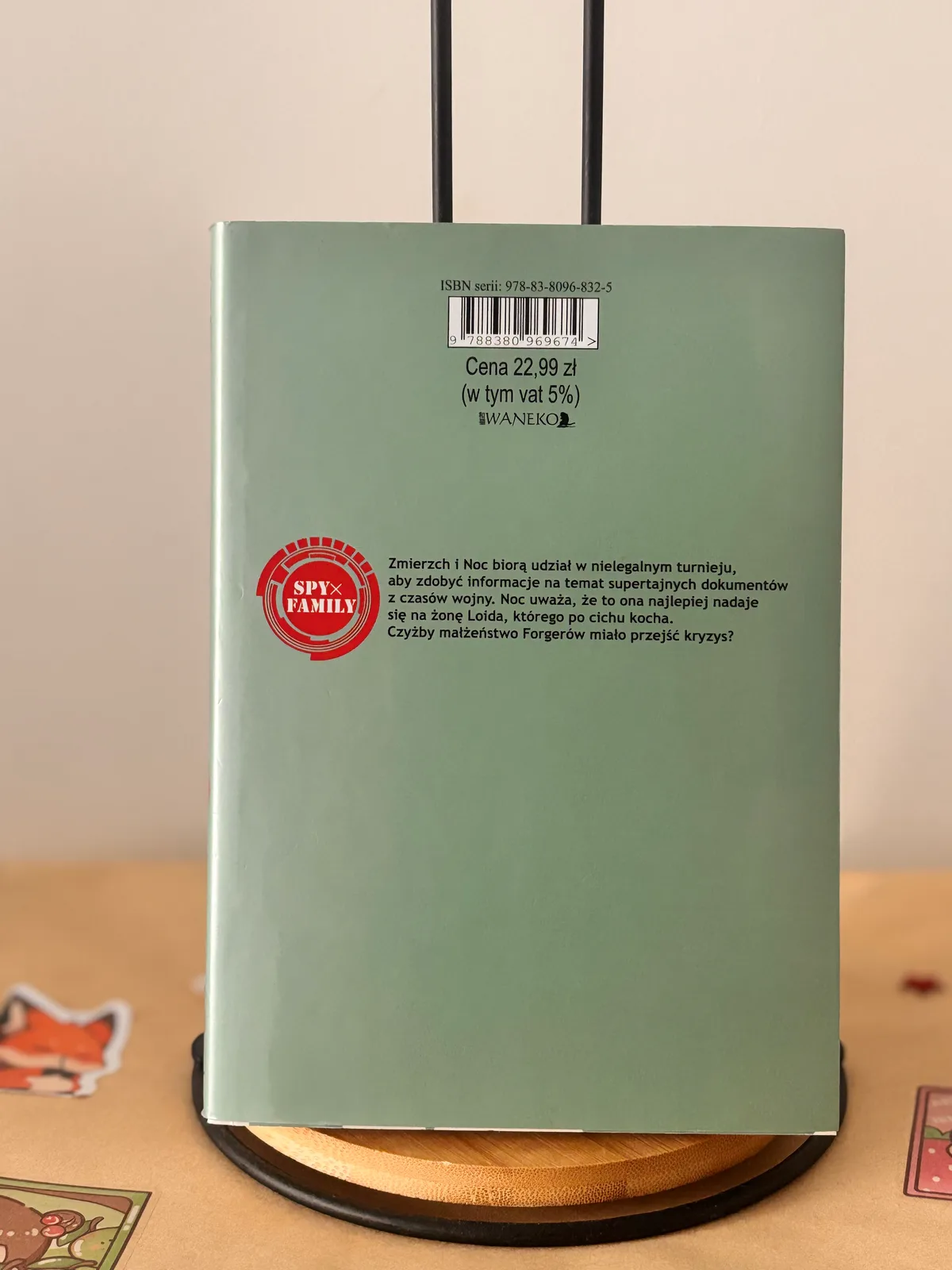 Zdjęcie magazynowe 2: SPYxFAMILY
