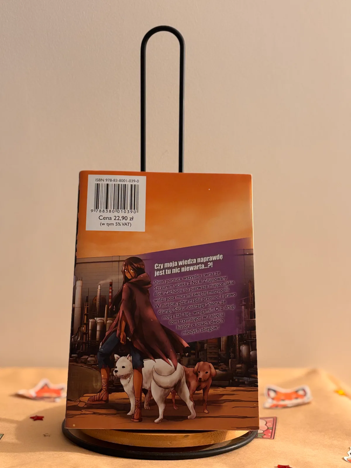 Zdjęcie magazynowe 2: No.6