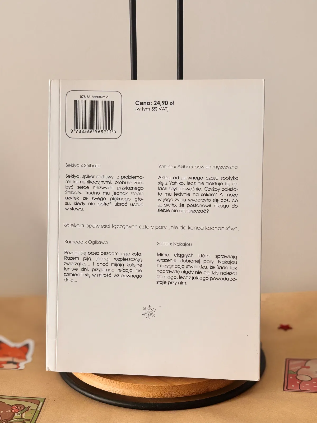 Zdjęcie magazynowe 2: Links