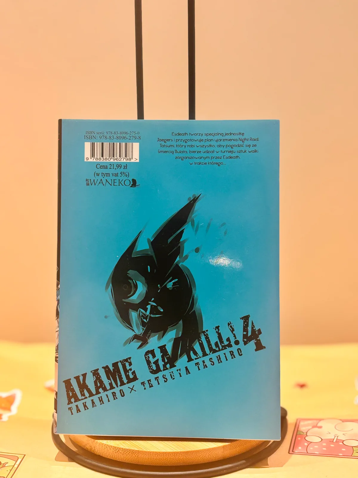 Zdjęcie magazynowe 2: Akame ga Kill