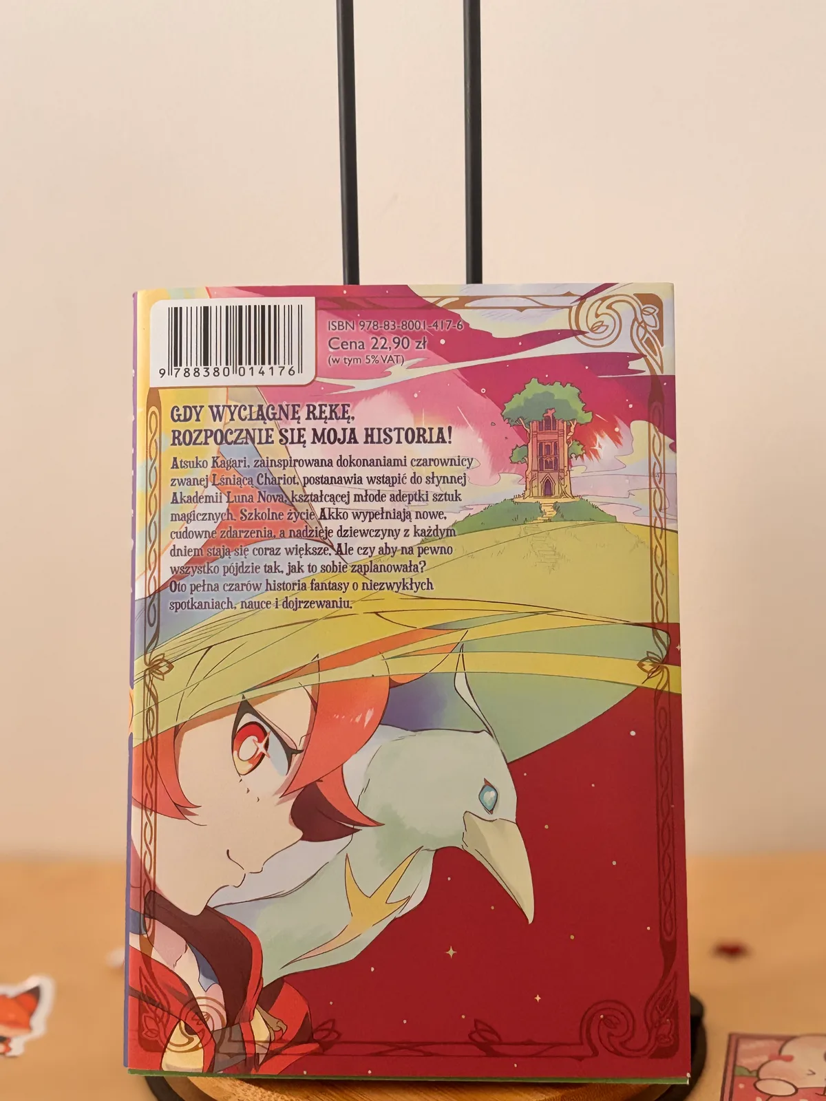 Zdjęcie magazynowe 2: Little Witch Academia