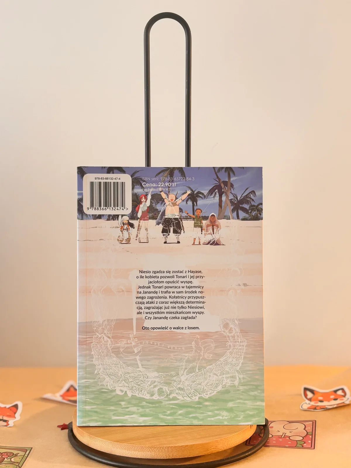Zdjęcie magazynowe 2: Ku twej wieczności