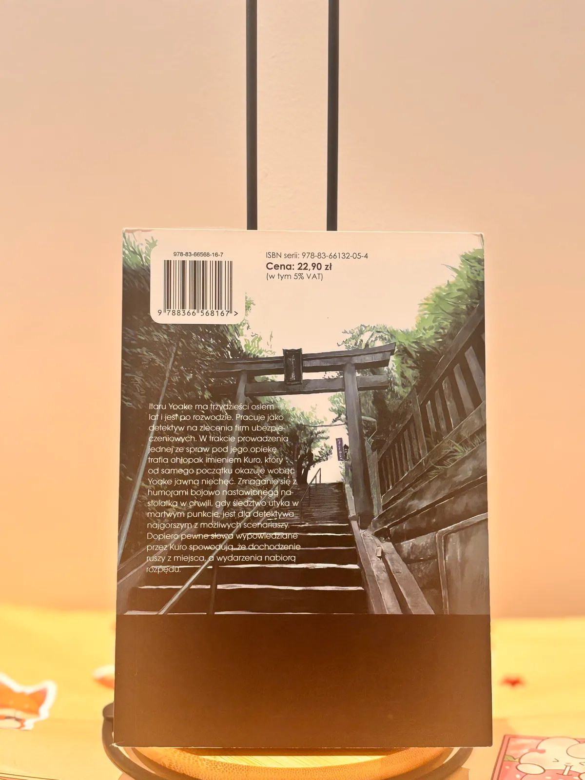 Zdjęcie magazynowe 2: Op: Bezbarwne dni Itaru Yoake