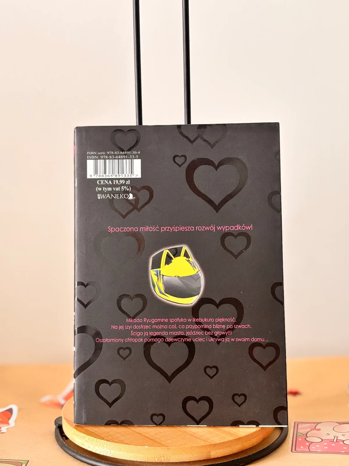 Zdjęcie magazynowe 1: Durarara!!