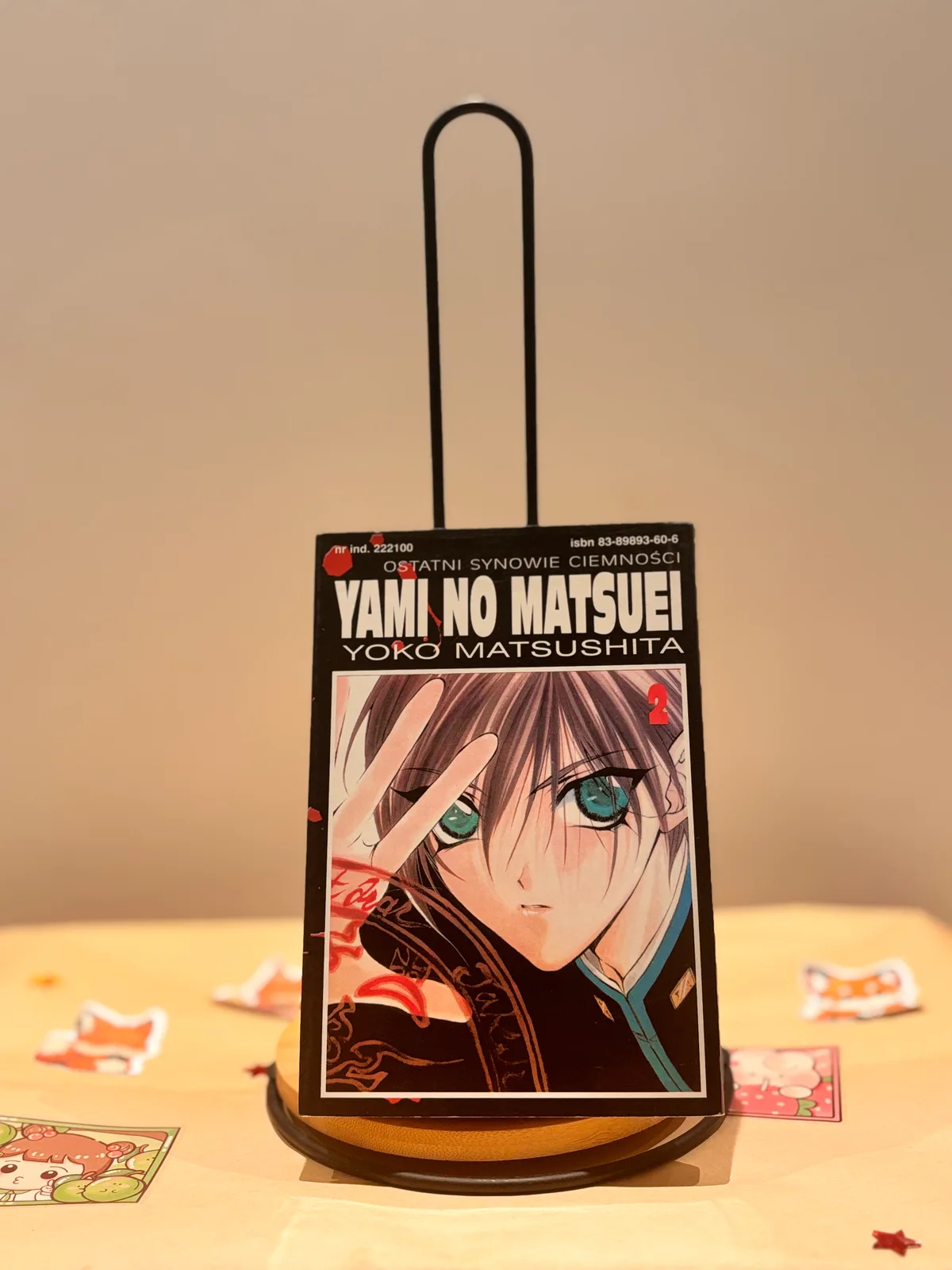 Zdjęcie magazynowe 1: Yami no matsuei