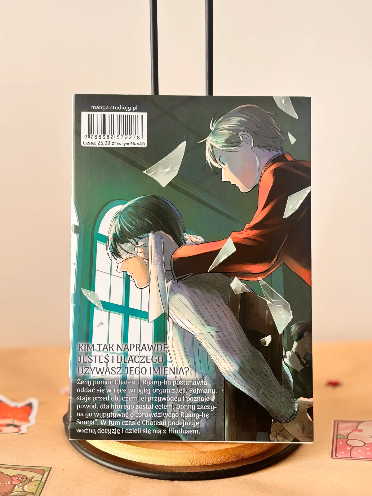 Zdjęcie magazynowe 2: Love of Kill