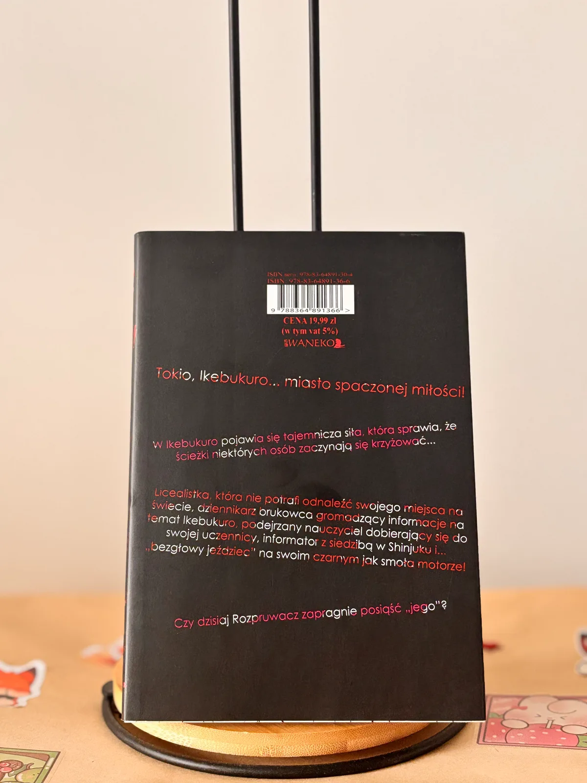 Zdjęcie magazynowe 2: Drrr!! Saika