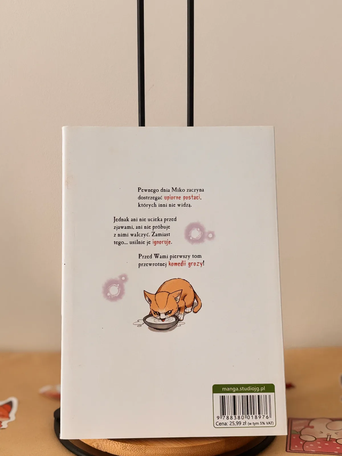 Zdjęcie magazynowe 2: Mieruko-chan. Dziewczyna, która widzi więcej