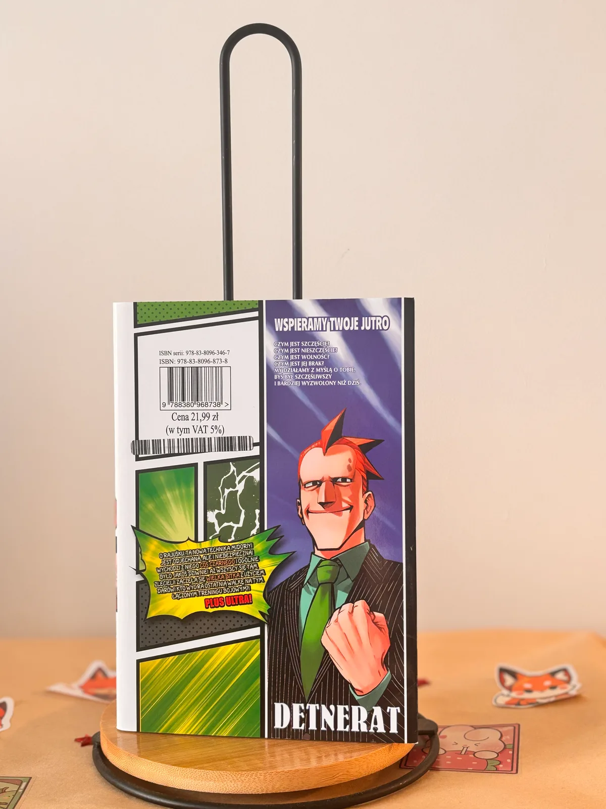 Zdjęcie magazynowe 2: My Hero Academia