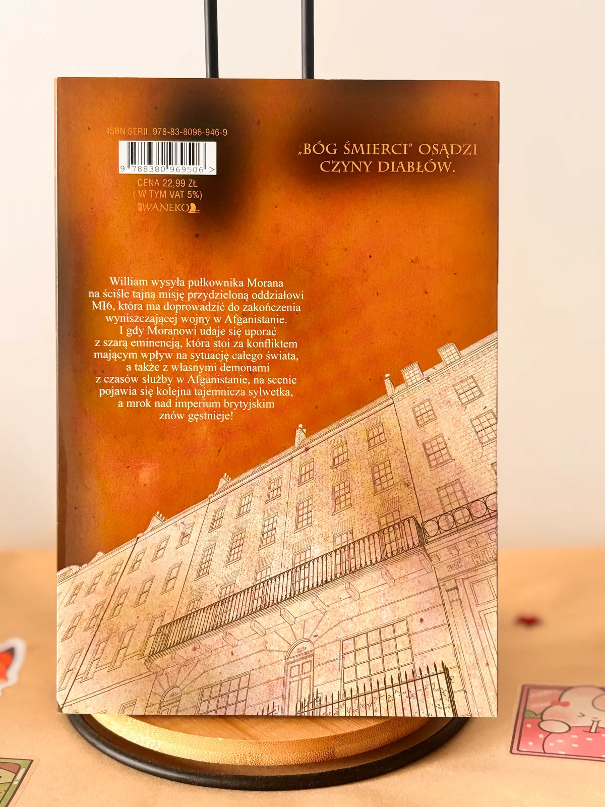 Zdjęcie magazynowe 2: Moriarty