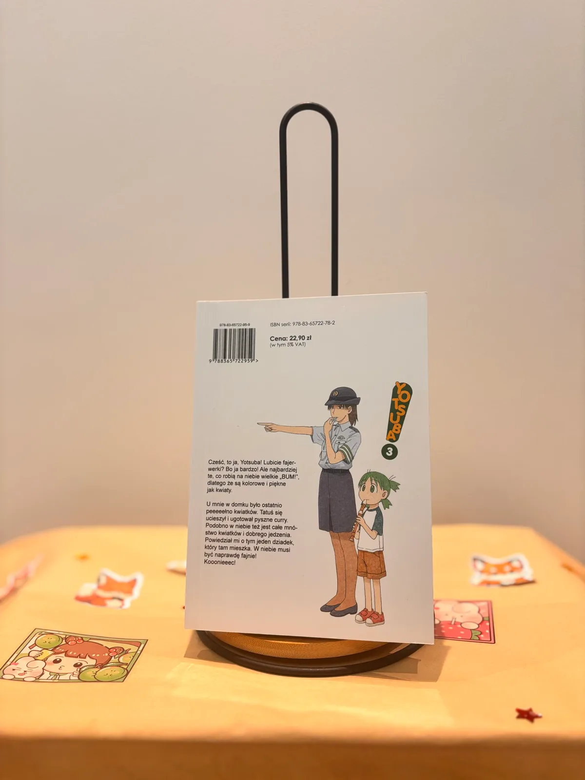 Zdjęcie magazynowe 2: Yotsuba!