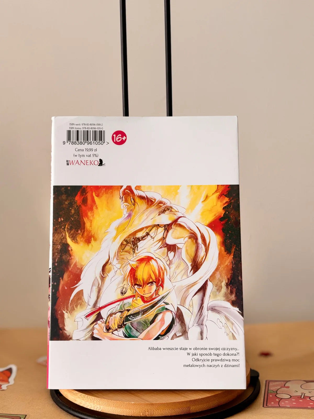 Zdjęcie magazynowe 2: Magi: the labyrinth of magic