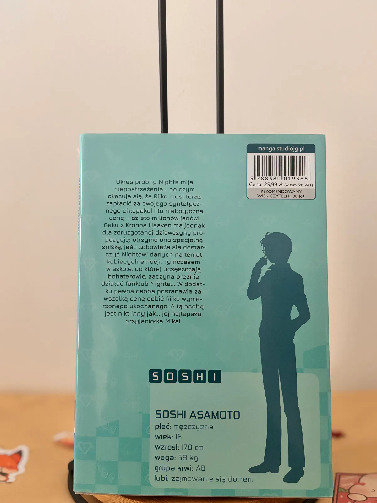 Zdjęcie magazynowe 2: Absolutnie doskonały