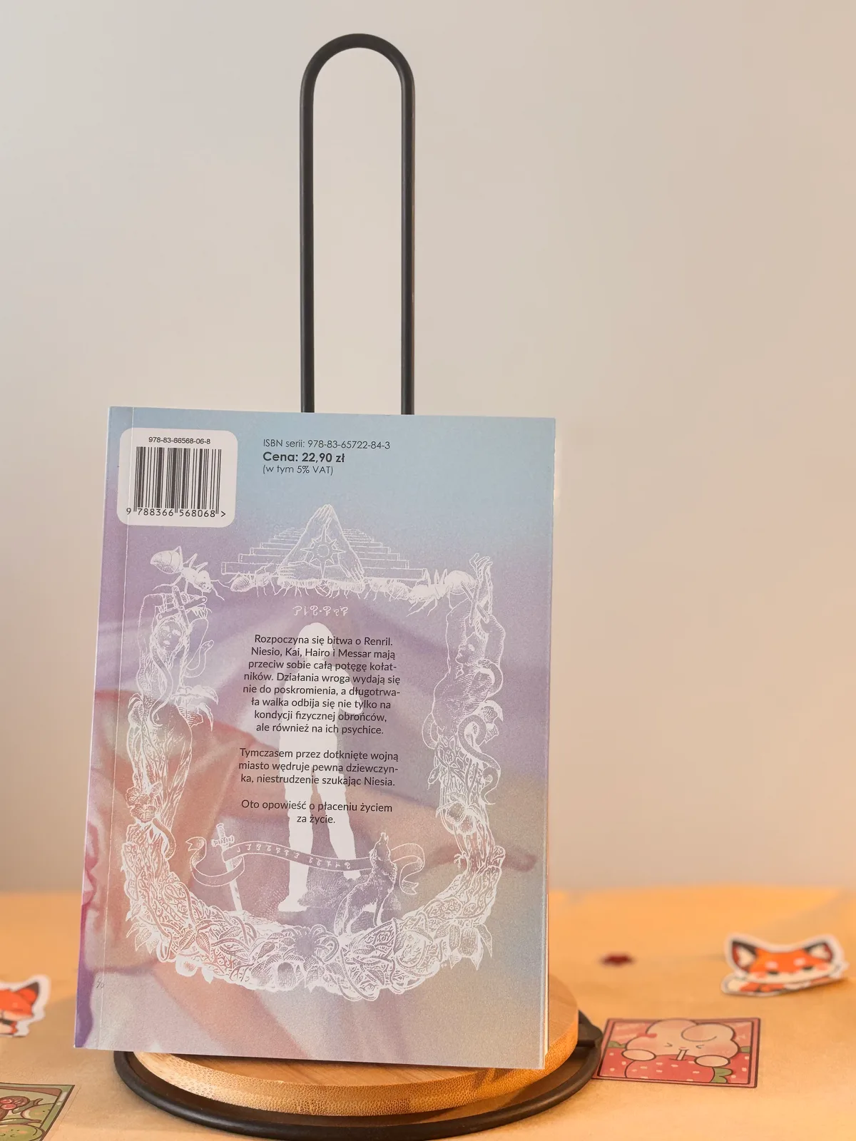 Zdjęcie magazynowe 2: Ku twej wieczności