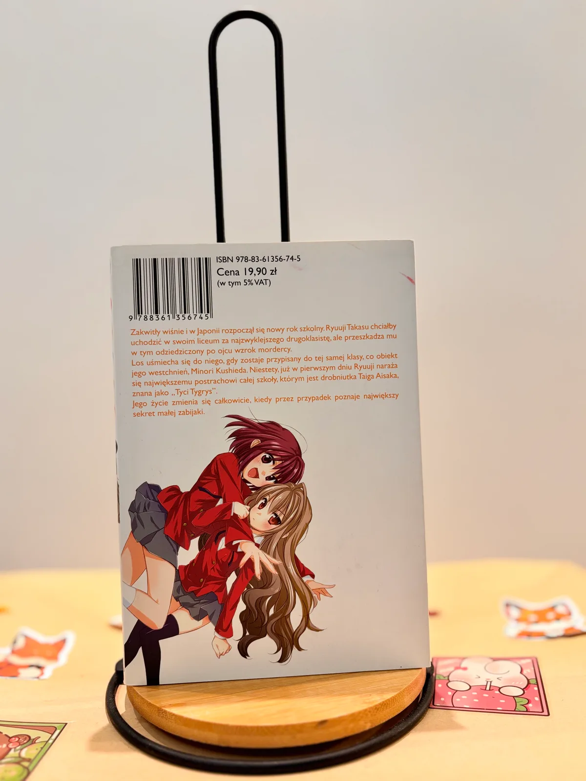 Zdjęcie magazynowe 1: Toradora