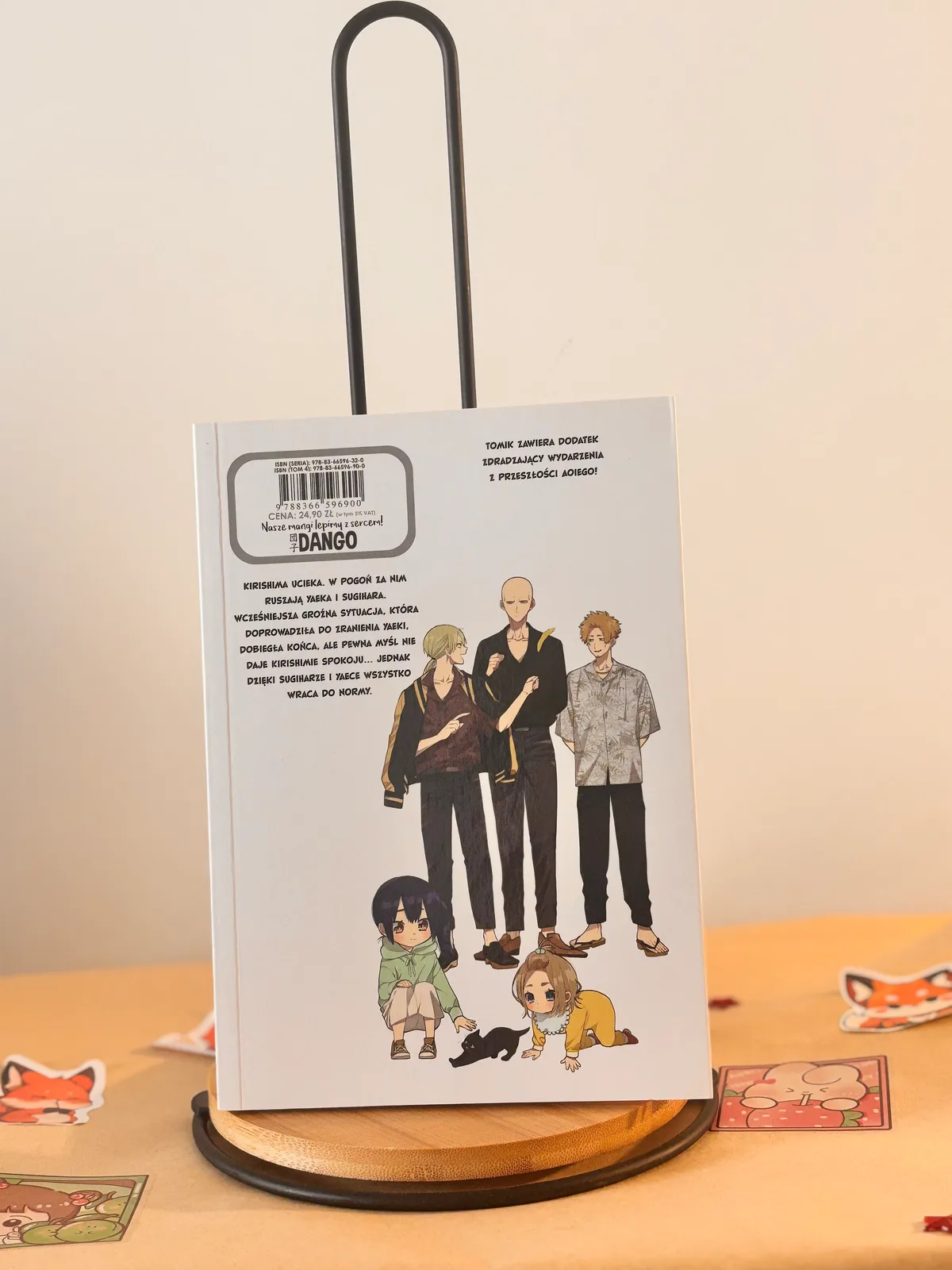 Zdjęcie magazynowe 2: Kiedy yakuza zostaje niańką