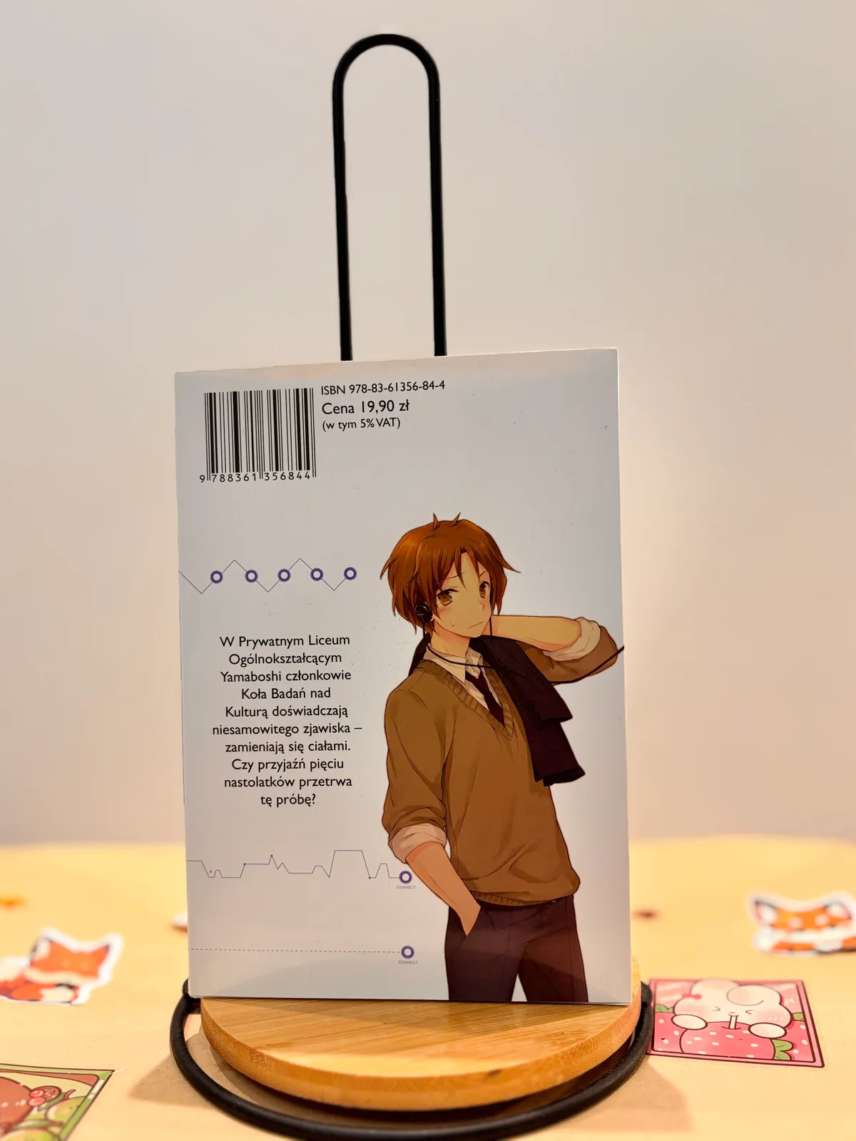 Zdjęcie magazynowe 1: Kokoro Connect