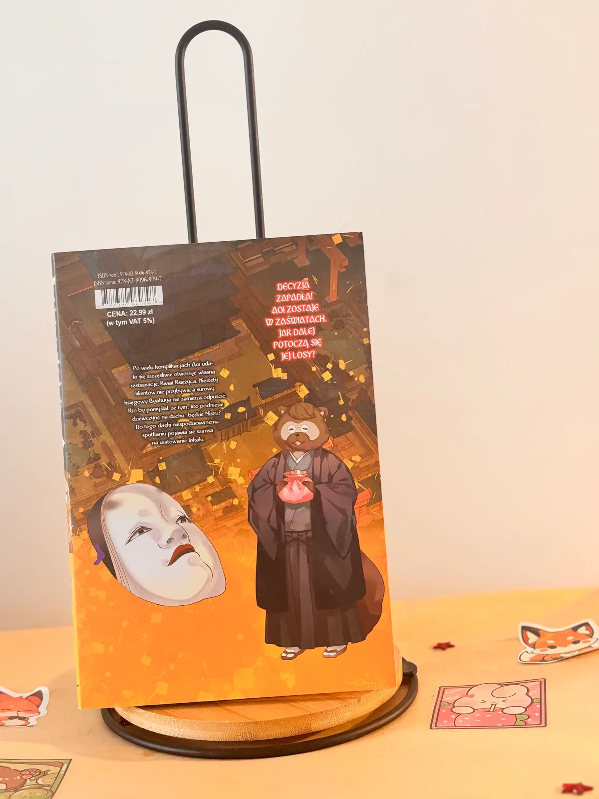 Zdjęcie magazynowe 1: Pensjonat w Zaświatach