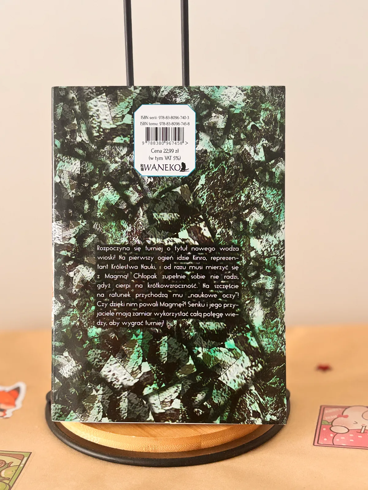 Zdjęcie magazynowe 1: Dr. Stone