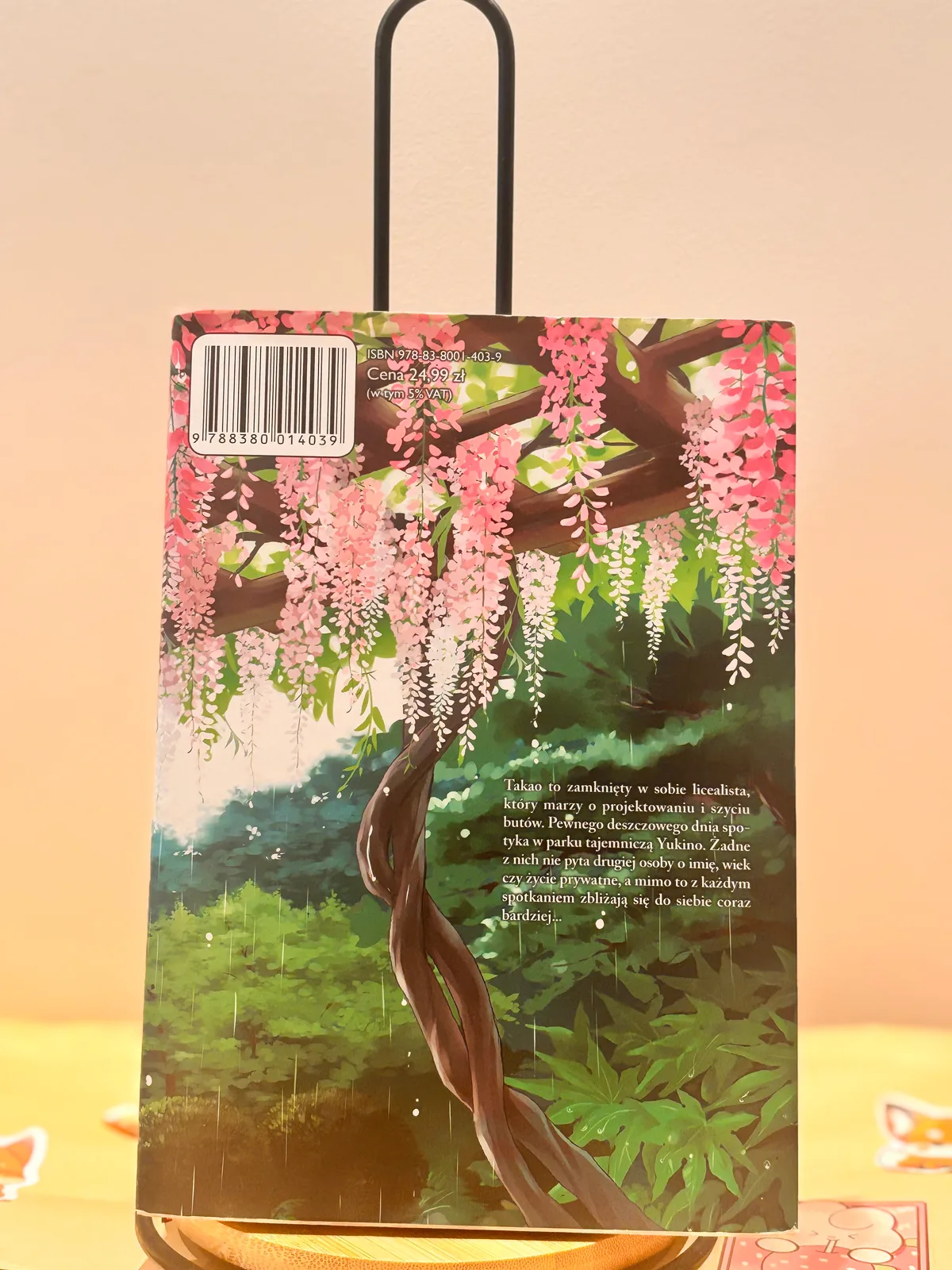 Zdjęcie magazynowe 2: Ogród słów