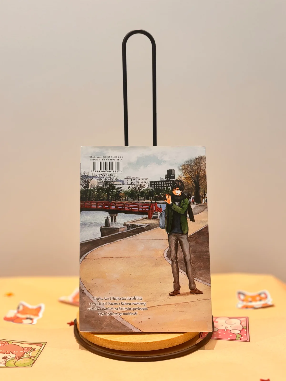Zdjęcie magazynowe 2: Orange