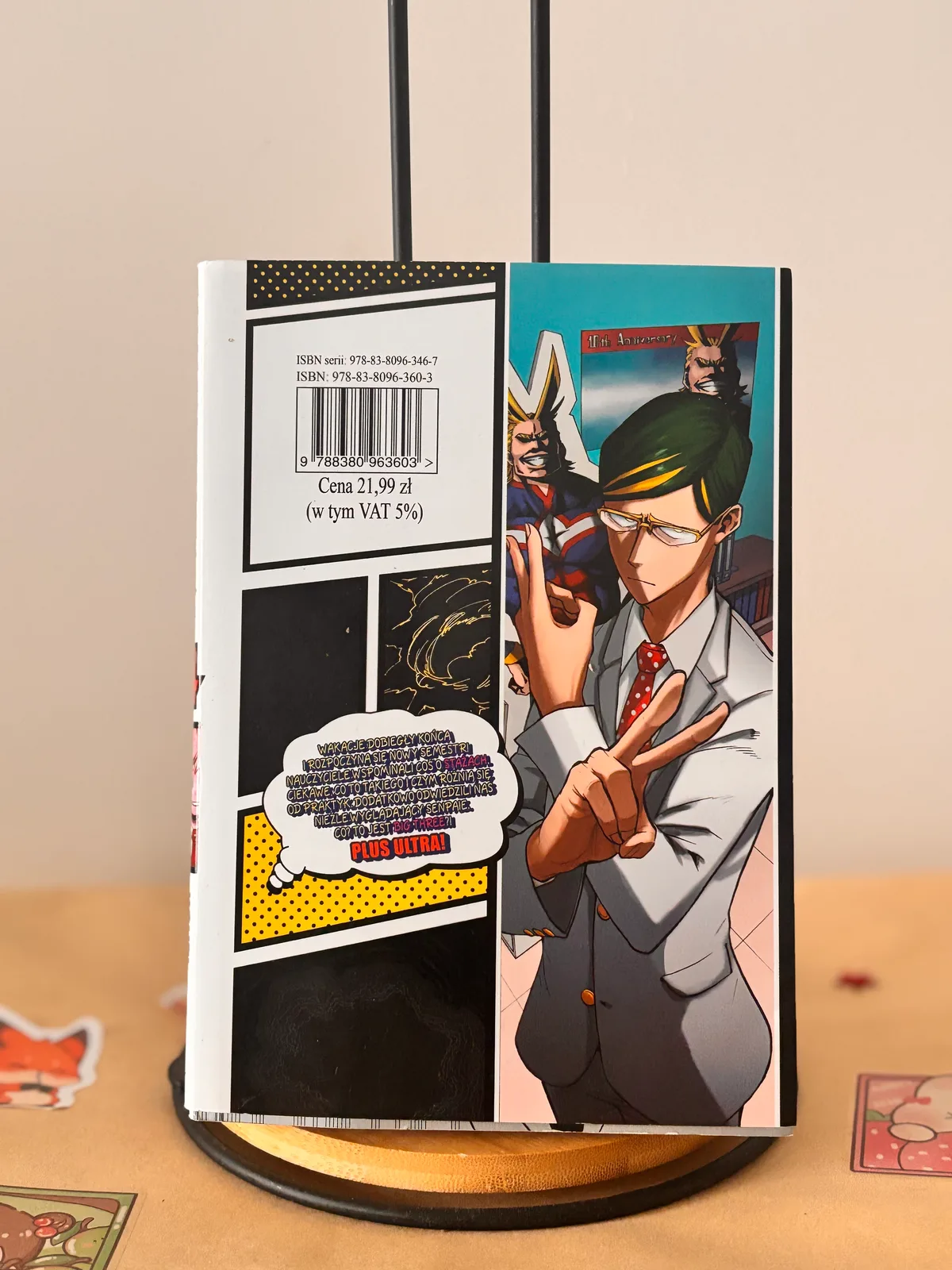 Zdjęcie magazynowe 2: My Hero Academia