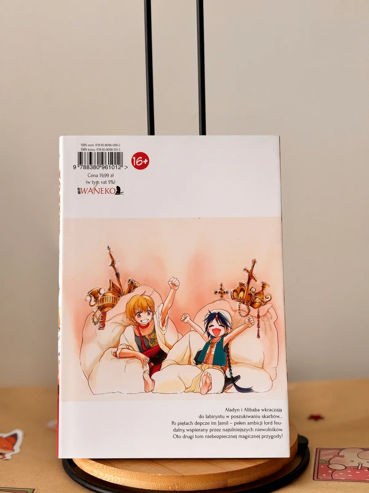 Zdjęcie magazynowe 2: Magi: the labyrinth of magic