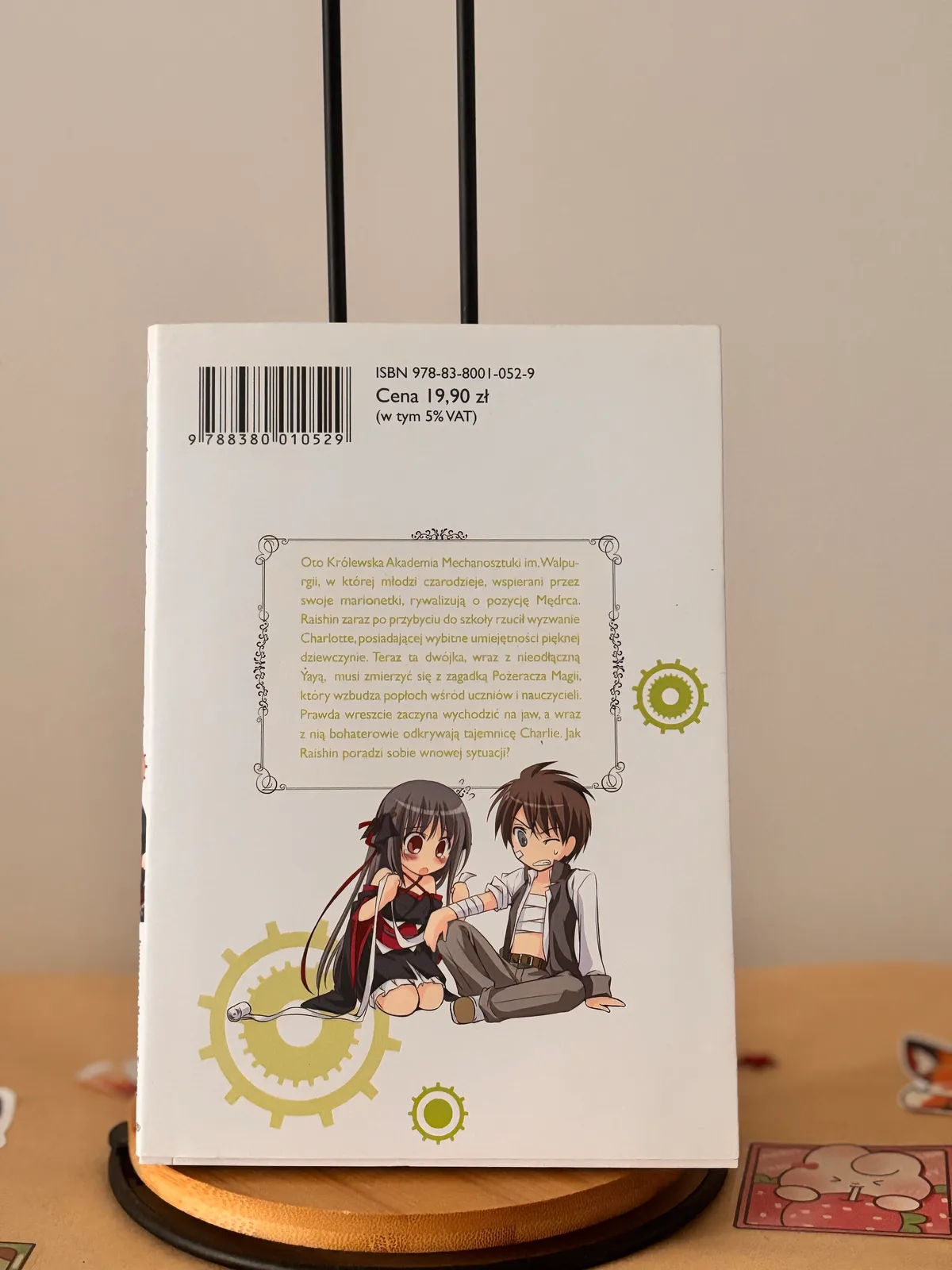 Zdjęcie magazynowe 2: Unbreakable Machine-Doll