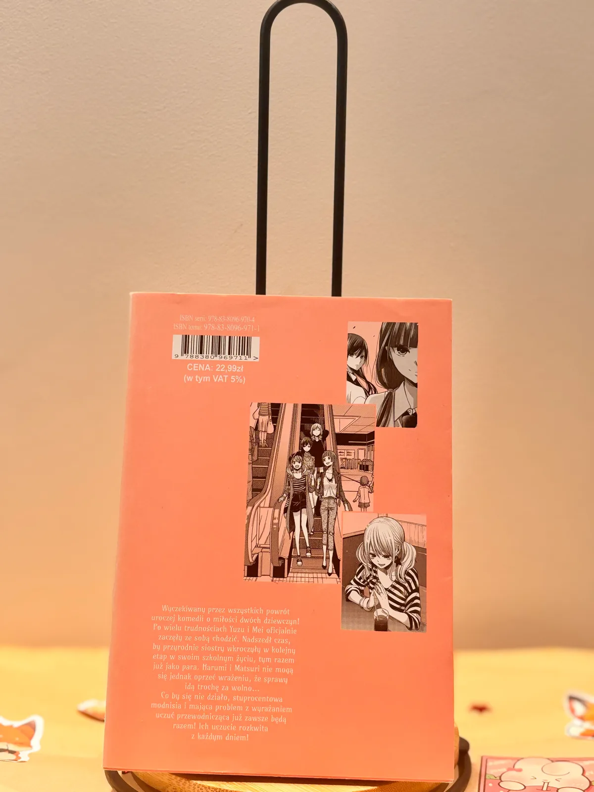 Zdjęcie magazynowe 2: Citrus+