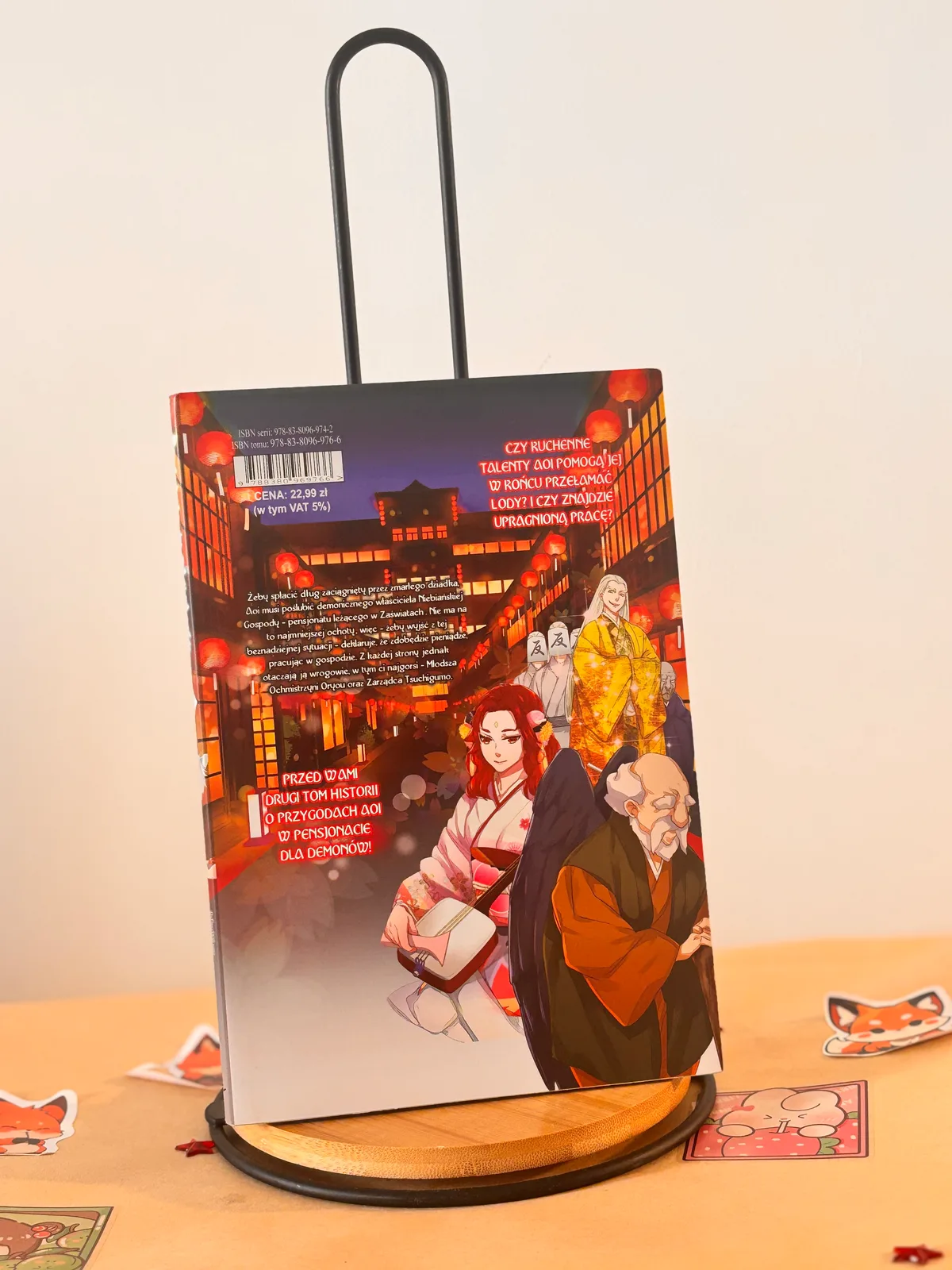 Zdjęcie magazynowe 2: Pensjonat w Zaświatach