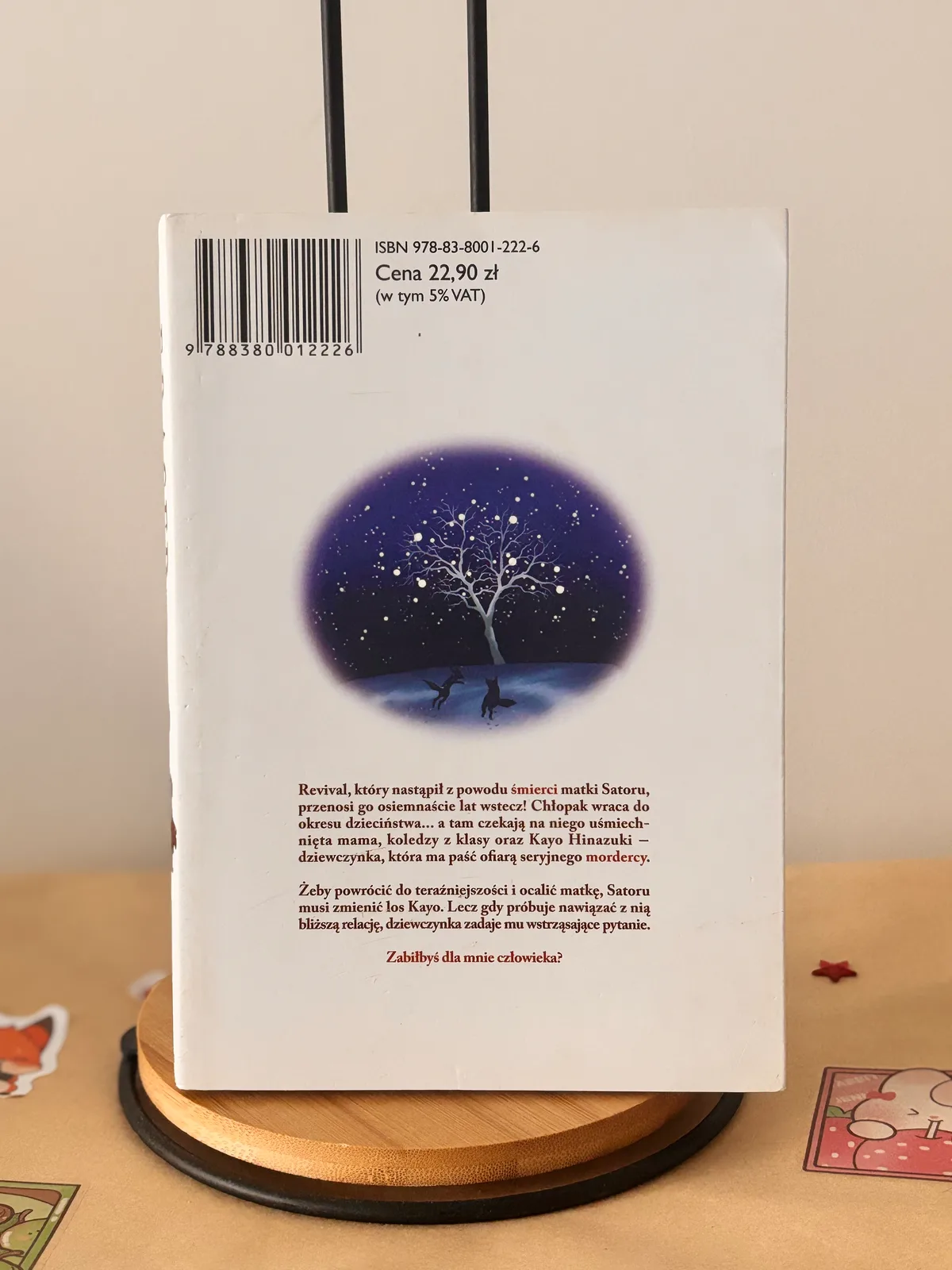 Zdjęcie magazynowe 2: ERASED Miasto, z którego zniknąłem