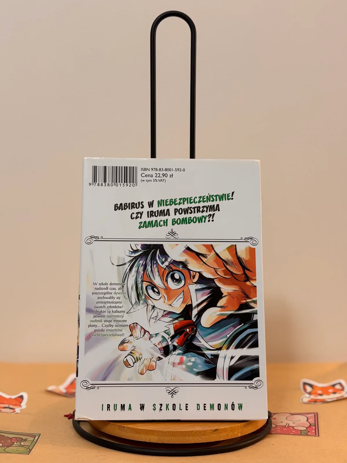 Zdjęcie magazynowe 2: Iruma w szkole demonów