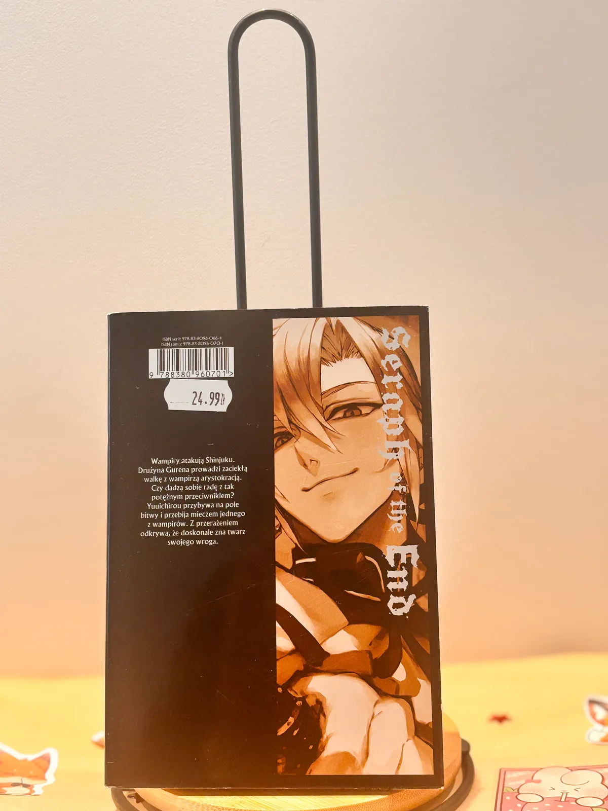 Zdjęcie magazynowe 2: Seraph of the End