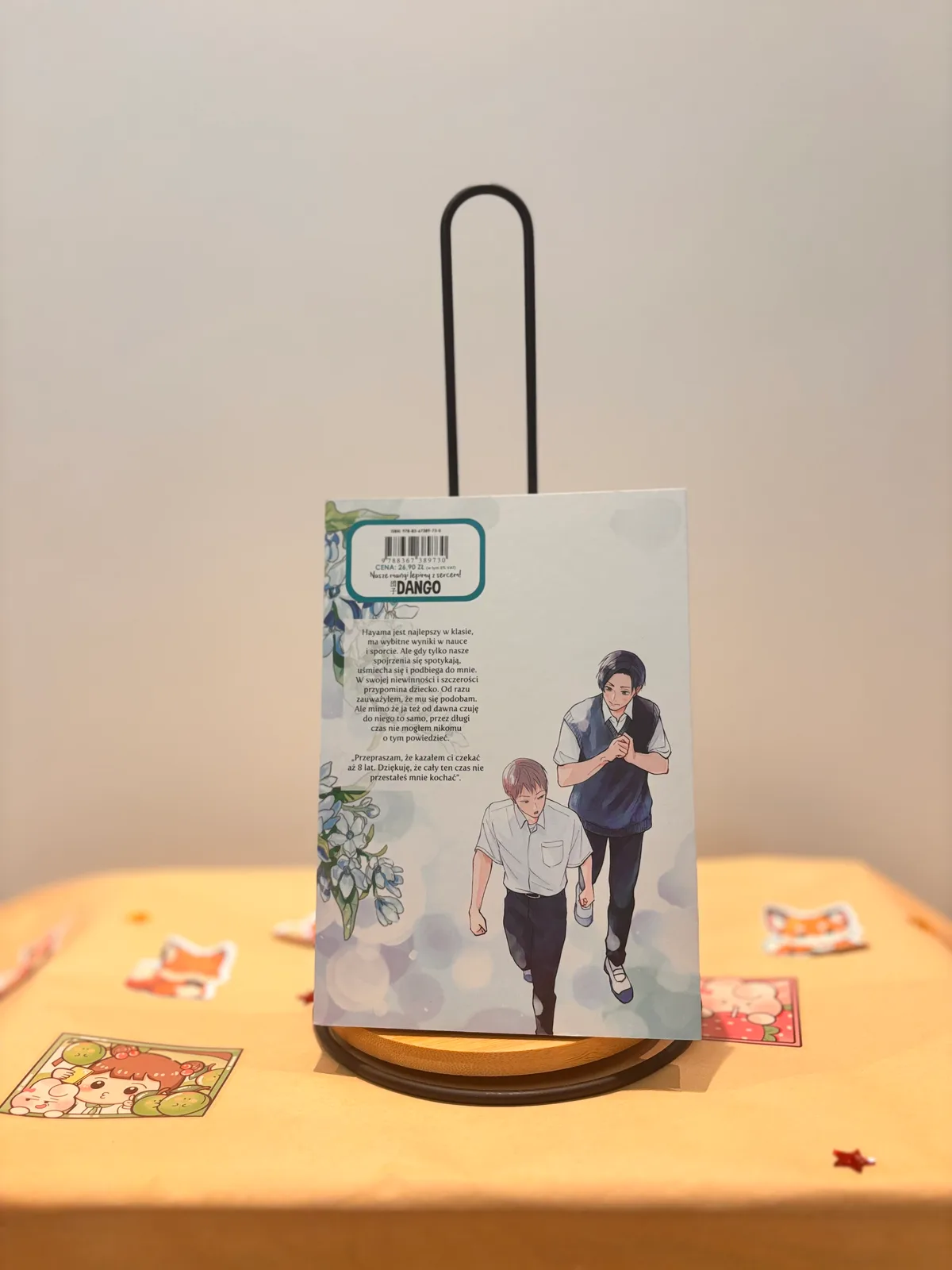 Zdjęcie magazynowe 1: Ao i Midori