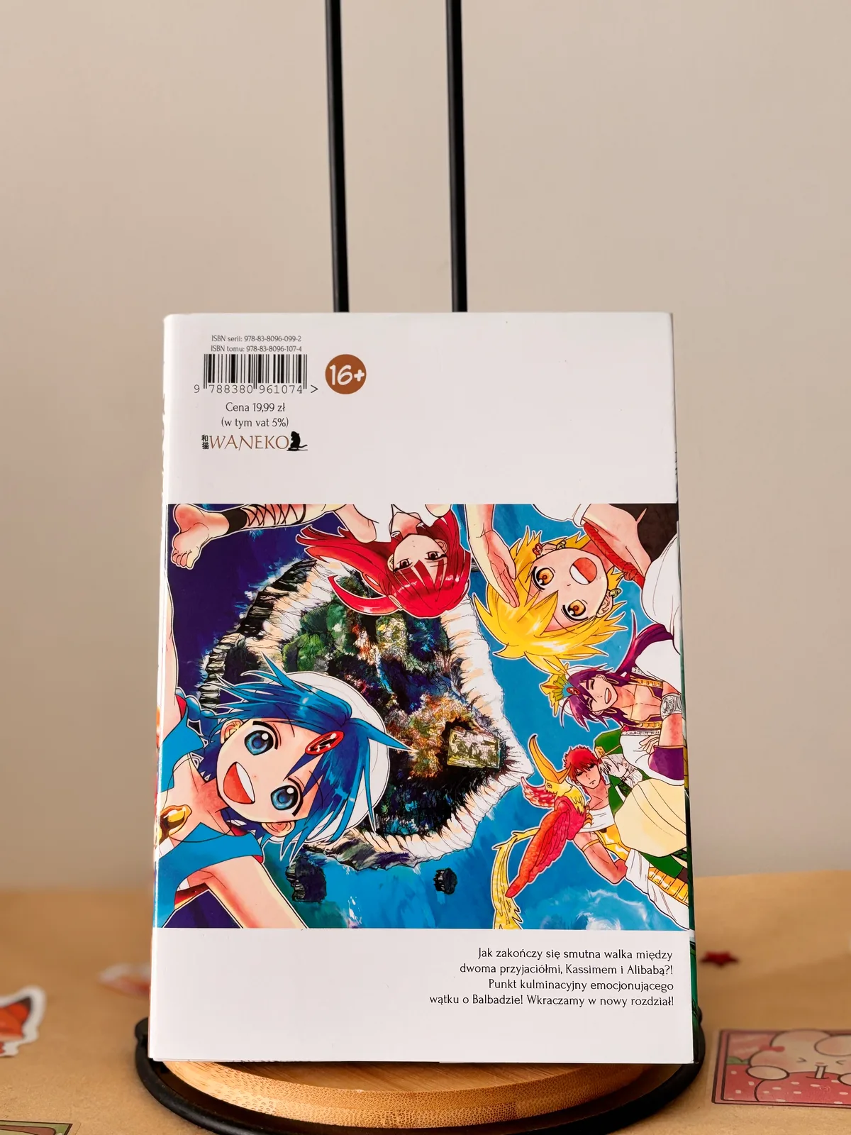 Zdjęcie magazynowe 2: Magi: the labyrinth of magic