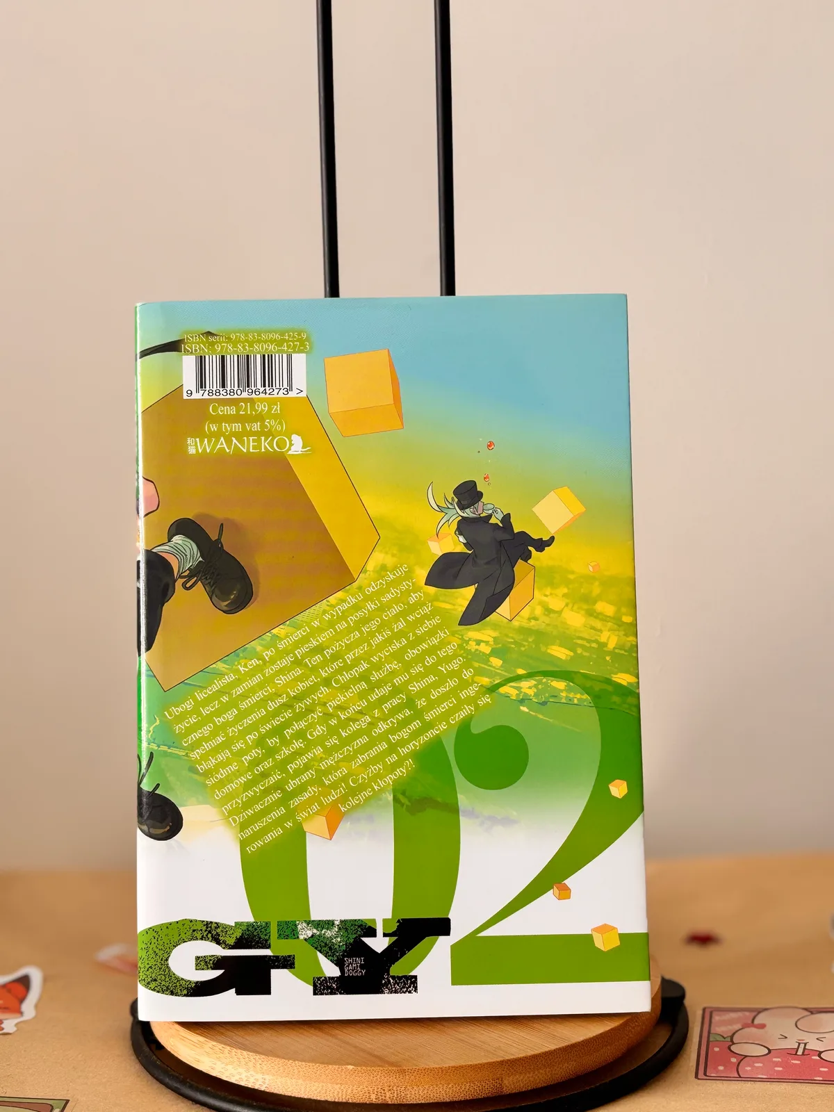 Zdjęcie magazynowe 1: Shinigami Doggy